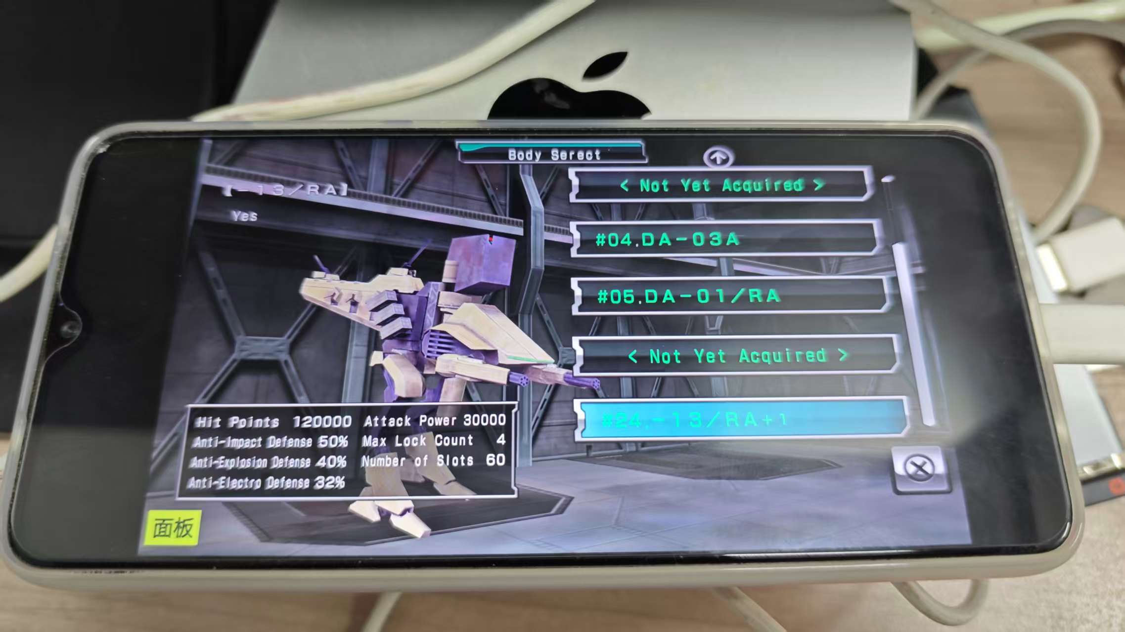 Boss mecha playable preview in Destroy Gunners ZZ