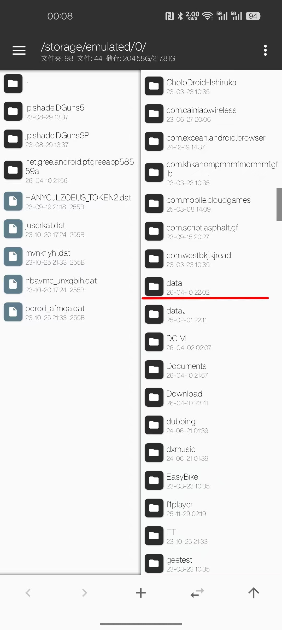 Install Steps 1