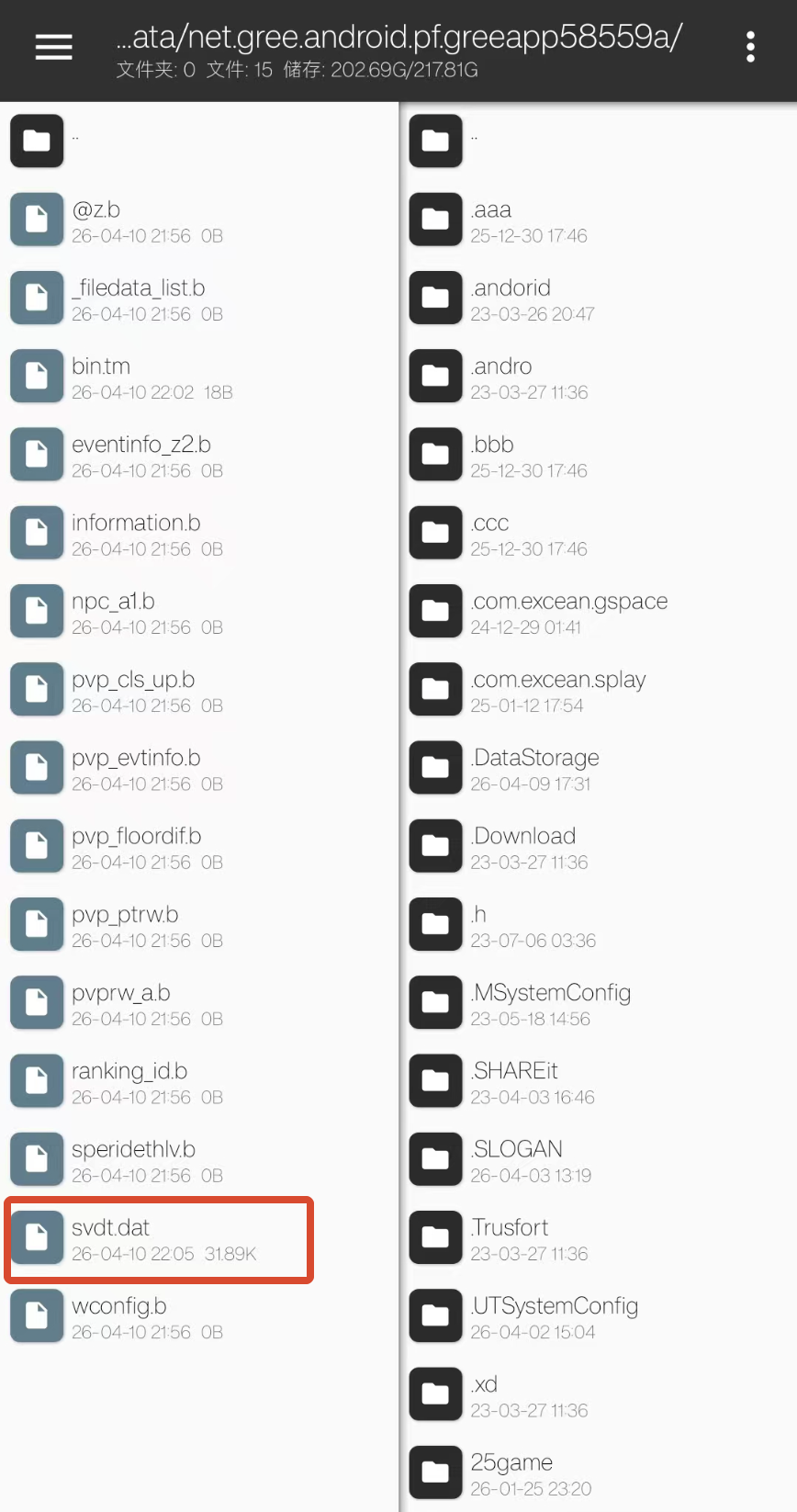 Install Steps 2